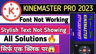 Why Font Style Not Working In Kinemaster|| Kinemaster Font 2023| Kinemaster Version 6.2.7