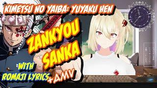 [RIOT MUSIC] SAKI ASHIZAWA - Zankyou Sanka | RIOT MUSIC Karaoke Clip | Romaji Lyrics + AMV