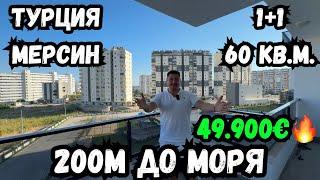 Большая двухкомнатная квартира в 200м от моря!