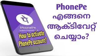 Phonepe activation malayalam   #Phonepe  #Activation   #Malayalam