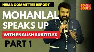 Actor Mohanlal Addresses Media On Hema Commission Report | English Subtitles | Part 1 | SoSouth