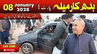 Car Bazar punjab | Dogar Motors lahore Nankana Waly | Car Auction Video | Cheap cars for sale |V-281