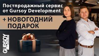  Постпродажный сервис в Турции – УДОБНО! Обустройство квартиры в Турции. Покупка мебели в Турции