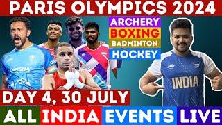 Medal Match : Paris Olympics 2024 |  Archery Medal Matches | Hockey, India vs Argentina #paris2024