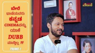 EXCLUSIVE INTERVIEW with Abhishek Shetty | Streaming this Friday 16th July 2021 | Anchor Priya