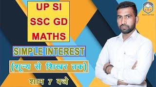 MATHS SIMPLE INTEREST CLASS 2ND UPSI  SSC GD UP POLICE BY AFSAR SIR#afsarsirsimpleinterest