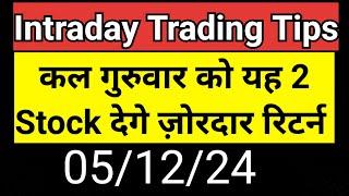 Best Intraday trading Stock For 05 Dec 24 INTRADAY STOCK FOR THURSDAY intraday stock for Tomorrow