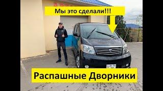 Распашные дворники на Toyota Alphard! Мы это сделали!!!!!!