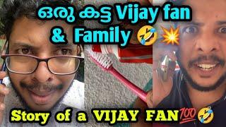 Story of a Vijay fan | Malayalam vine | by  librazhar