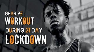 Lockdown Workout | Hard Motivational Video | 2020 | Until I Win