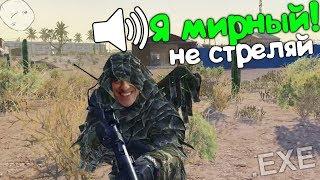 Королевская охота на нубов в варфейс ft Warface.exe