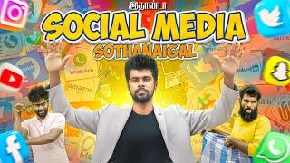 Social Media Sothanaigal | Micset