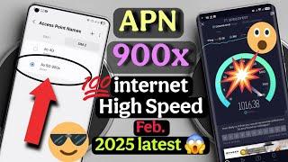 Airtel & Jio4G/5G Latest APN 2025 Feb  Jio Network Problem solution Jio high Speed internet 2025