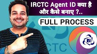 Railway ticket booking Agent kaise bane | IRCTC Registration 2024 | IRCTC Agent id kaise banaye