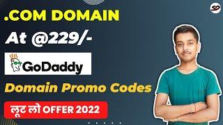 GoDaddy Domain Offer 2022 | .com Domain at only @229/- | Cheap Domain Promo Codes GoDaddy |SD