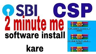 sbi csp shoftwar installation kaise kare/sbi csp update 26/05/2024