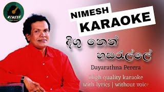 Digu Neth Hasaralle Karaoke With Lyrics | Dayarathna Perera | දිගු නෙත් හසරැල්ලේ | Nimesh Karaoke