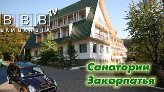 Украина. Курорты и санатории для лечения опорно-двигательного аппарата