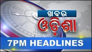 7PM Headlines ||| 27th June 2024 ||| Kanak News |||