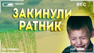 Закинули ратник удалили кс2 | HardRaT #njrat #ратник