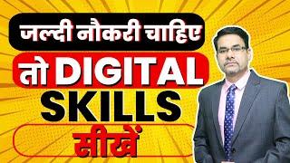 Digital Skills Required For Job | How To Start Your Own Business? | All about Freelancing