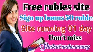 New free rubles website ll sign up bonus 50 rubles