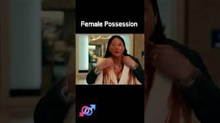 【MTF TG TF】 Female Possession #2