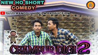 CHAMPUR DIGI-2!!HO COMEDY VIDEO!! RANGOLI HO FILM PRODUCTION!!2021