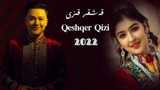 Qeshqer Qizi| قەشقەر قىزى | Uyghur 2022  Уйгурча нахша  Uyghur nahxa | Uyghur songs