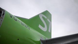 S7 Airlines first Embraer 170 New Livery