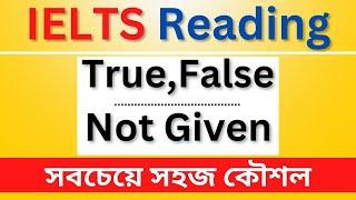IELTS Reading Tips : True False Not given | IELTS Reading