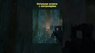 Контролёры - хозяева хижины ️True Stalker #shorts #truestalker