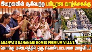 Experience Life at its Best - Ananya's Nana Nani Homes - A Paradise for Senior Citizens, Coimbatore