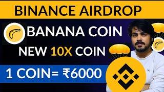 Binance crypto airdrop Banana coin | Banana Gun | free crypto airdrop | Banana crypto coin
