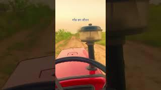 गाँव का जीवन #rajasthan #culture #rajasthanifoodie #desi #jivan #funny #youtubeshorts #shorts