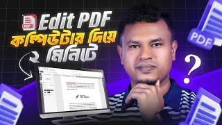 PDNob PDF Editor Review Bangla | Best AI PDF Editor to Edit, Convert, & Annotate PDFs Easily!