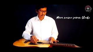 Mere naina sawan bhado guitar cover | Kishore Kumar | by Nanda Dulal Samanta & Sankar Acharya