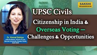 UPSC Civils: Citizenship in India & Overseas Voting – Challenges & Opportunities | #sakshieducation