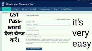 How to change Gst login id password