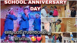 അല്ലുകുഞ്ഞു ഞങ്ങളെ ഞെട്ടിച്ചു കളഞ്ഞൊരു ദിവസം ️#newvideo #dayinmylife