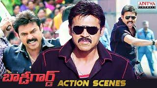 Venkatesh Best Fight Scenes | Bodyguard Telugu Movie Scenes | Trisha, Saloni Aswani, Prakash Raj