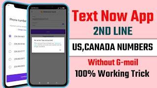 Textnow app an error has occurred problem solution 100% 2022| Textnow And 2nd line app not working l