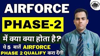 Airforce Phase 2 में क्या होता है I Airforce Phase 2 Complete Process I Airforce GD 01/2025