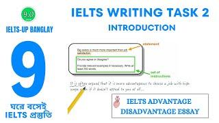 IELTS Writing task 2: advantage & disadvantage essay | Introduction A2Z  | IELTS-up banglay