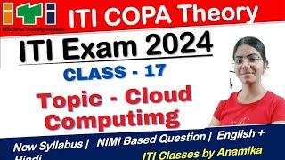 ITI COPA Theory Cloud Computing Important Questions | ITI Class - 17 | ITI Exam 2024