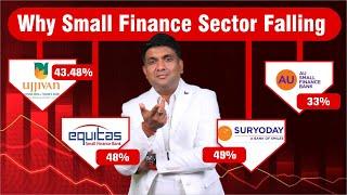 Why is Small Finance Bank Sector Falling ? | Small Finance Bank डुबेगा ?