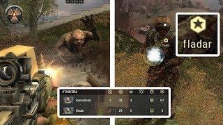 Выжить в течении 8 волн мутантов. Мануэль и Фладар. STALKER X-Ray Multiplayer Extension