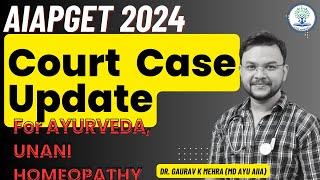 Not Eligible Students Court Case AIAPGET 2024 | AIAPGET 2024 Eligibility Criteria | NCISM NTA AYUSH