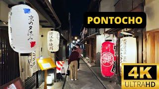 KYOTO, JAPAN  [4K] Pontocho — Walking Tour