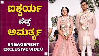 DK Shivakumar Daughter Aishwarya Engagement Video | Amartya Weds Aishwarya | NewsFirst Kannada